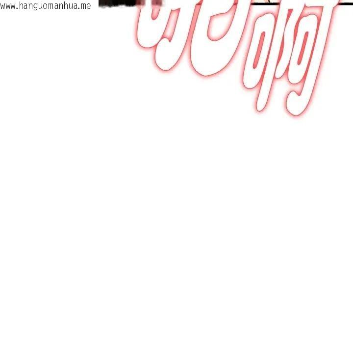 韩国漫画亲切的熟女邻居韩漫_亲切的熟女邻居-第12话在线免费阅读-韩国漫画-第81张图片