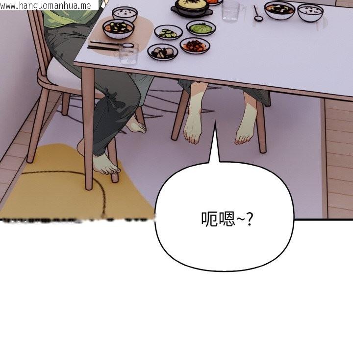 韩国漫画亲切的熟女邻居韩漫_亲切的熟女邻居-第1话在线免费阅读-韩国漫画-第170张图片