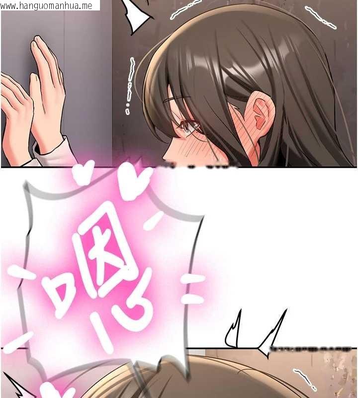 韩国漫画新生老司机韩漫_新生老司机-第23话-阻止呻吟的方法在线免费阅读-韩国漫画-第41张图片