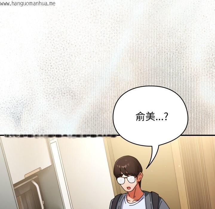 韩国漫画硬也要拍完韩漫_硬也要拍完-第29话在线免费阅读-韩国漫画-第78张图片