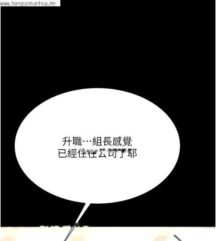 韩国漫画复仇母女丼韩漫_复仇母女丼-第140话-从此毫无交集在线免费阅读-韩国漫画-第146张图片