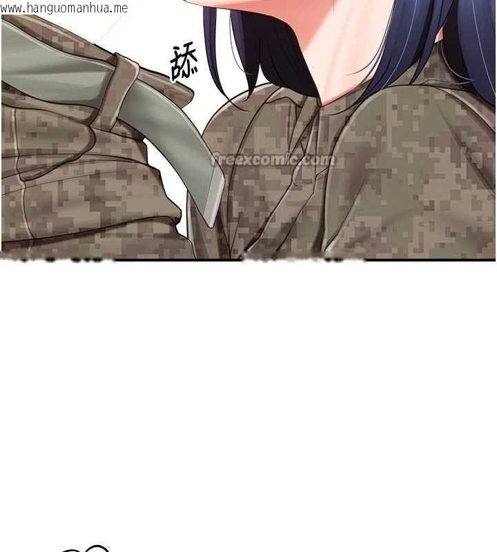 韩国漫画报告女班长:一根突起韩漫_报告女班长:一根突起-第42话-这根是我的!!在线免费阅读-韩国漫画-第28张图片