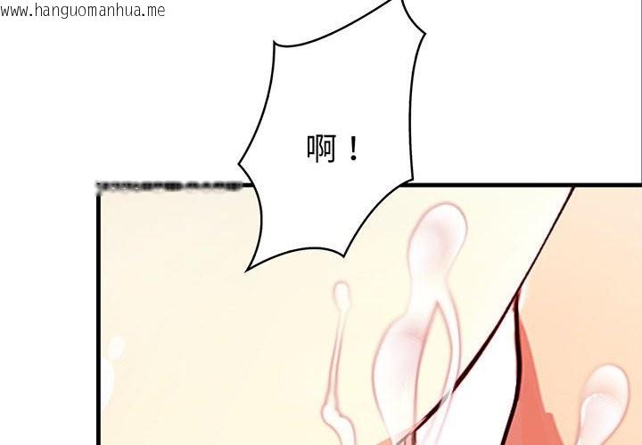 韩国漫画亲切的熟女邻居韩漫_亲切的熟女邻居-第8话在线免费阅读-韩国漫画-第2张图片