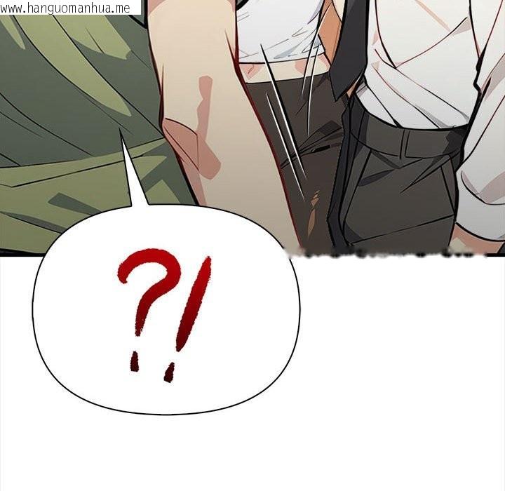 韩国漫画亲切的熟女邻居韩漫_亲切的熟女邻居-第6话在线免费阅读-韩国漫画-第92张图片