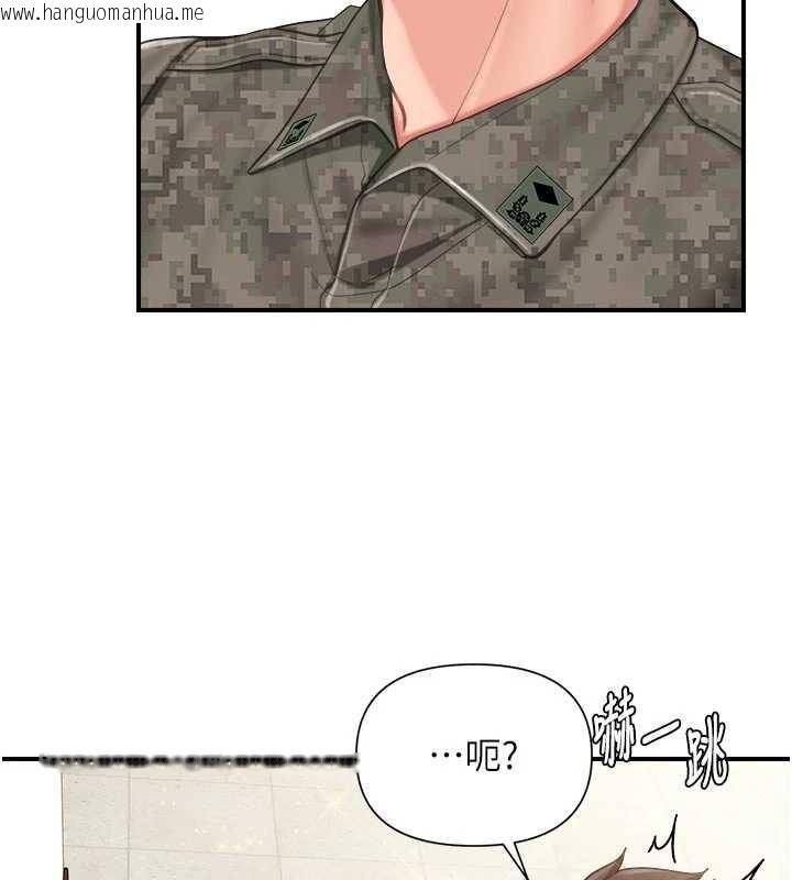 韩国漫画报告女班长:一根突起韩漫_报告女班长:一根突起-第42话-这根是我的!!在线免费阅读-韩国漫画-第71张图片