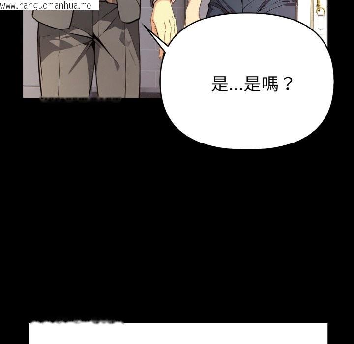 韩国漫画亲切的熟女邻居韩漫_亲切的熟女邻居-第1话在线免费阅读-韩国漫画-第65张图片