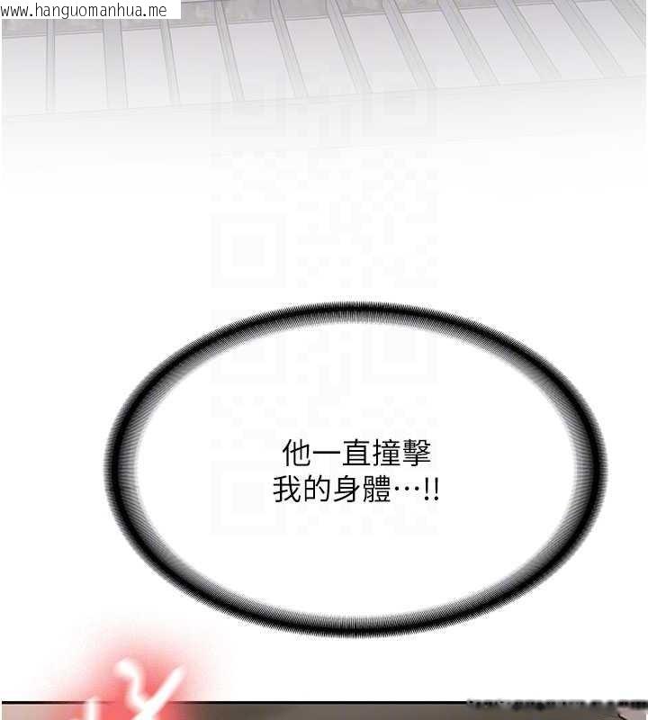 韩国漫画新生老司机韩漫_新生老司机-第23话-阻止呻吟的方法在线免费阅读-韩国漫画-第99张图片