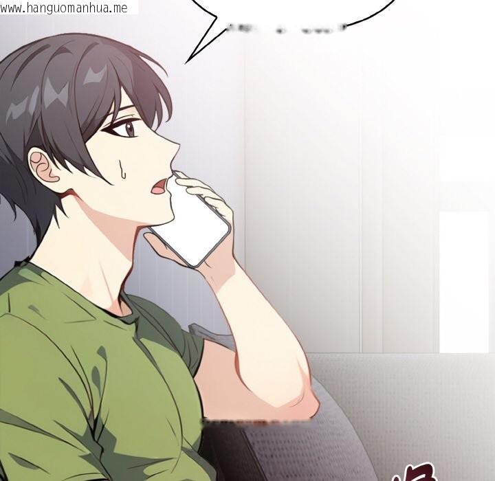 韩国漫画亲切的熟女邻居韩漫_亲切的熟女邻居-第4话在线免费阅读-韩国漫画-第45张图片