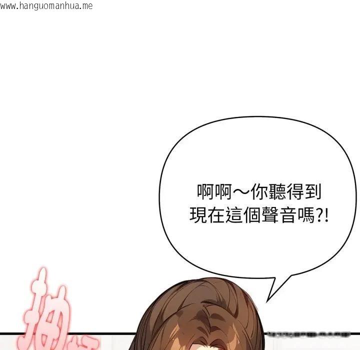 韩国漫画亲切的熟女邻居韩漫_亲切的熟女邻居-第12话在线免费阅读-韩国漫画-第143张图片