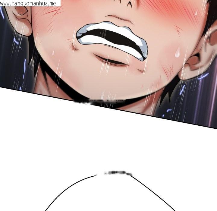 韩国漫画黑帮千金养成记/刺龙刺凤的女友韩漫_黑帮千金养成记/刺龙刺凤的女友-第15话在线免费阅读-韩国漫画-第153张图片