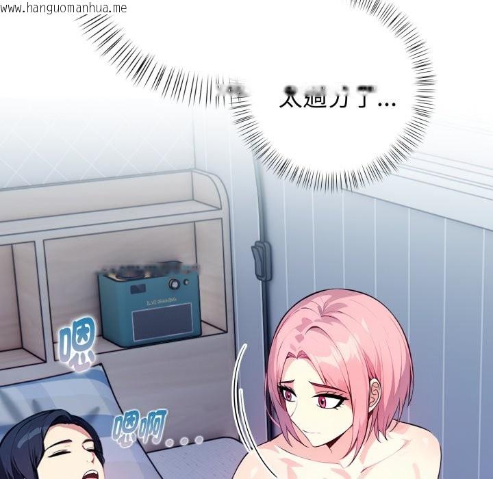 韩国漫画亲切的熟女邻居韩漫_亲切的熟女邻居-第9话在线免费阅读-韩国漫画-第77张图片