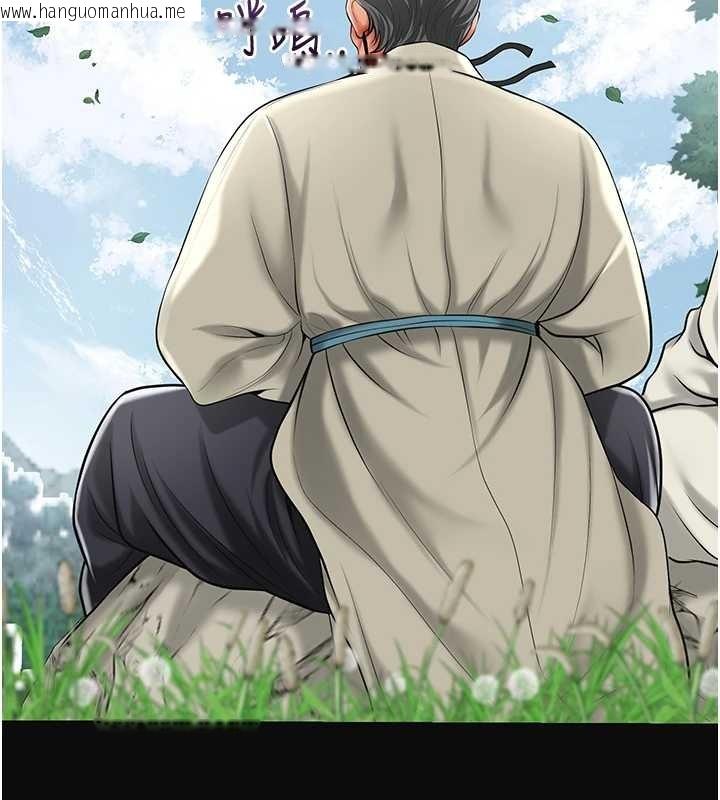 韩国漫画花容湿色:取花点韩漫_花容湿色:取花点-第92话-与夫人最后的缠绵在线免费阅读-韩国漫画-第10张图片