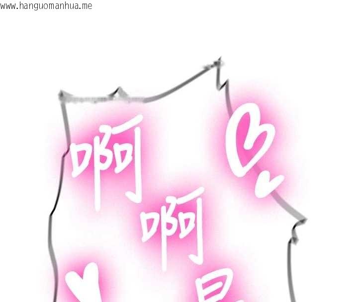 韩国漫画新生老司机韩漫_新生老司机-第23话-阻止呻吟的方法在线免费阅读-韩国漫画-第146张图片