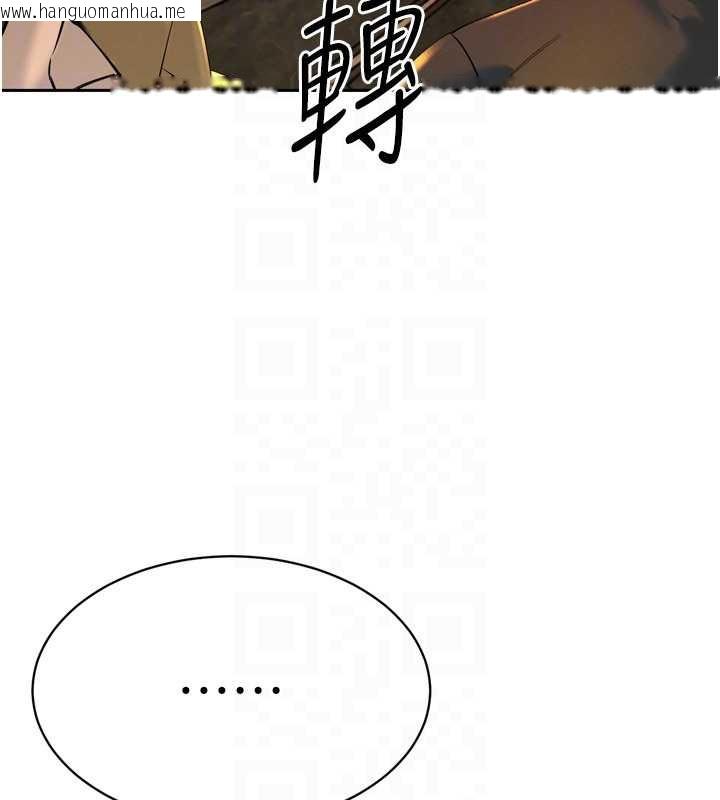 韩国漫画暴君会长的娇媳们韩漫_暴君会长的娇媳们-第28话-好想被会长包养在线免费阅读-韩国漫画-第49张图片