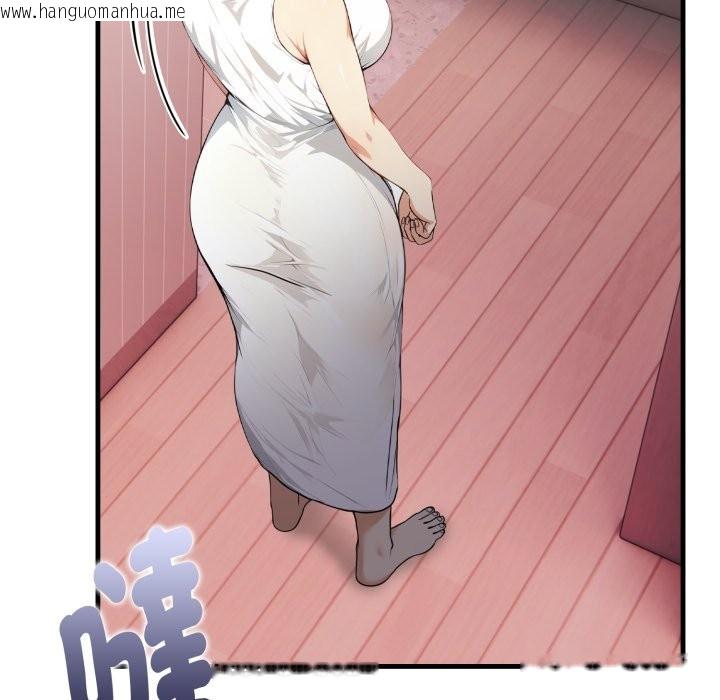 韩国漫画亲切的熟女邻居韩漫_亲切的熟女邻居-第14话在线免费阅读-韩国漫画-第59张图片