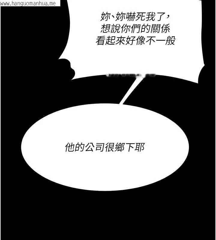 韩国漫画复仇母女丼韩漫_复仇母女丼-第140话-从此毫无交集在线免费阅读-韩国漫画-第185张图片