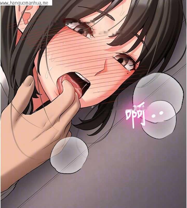 韩国漫画新生老司机韩漫_新生老司机-第23话-阻止呻吟的方法在线免费阅读-韩国漫画-第111张图片