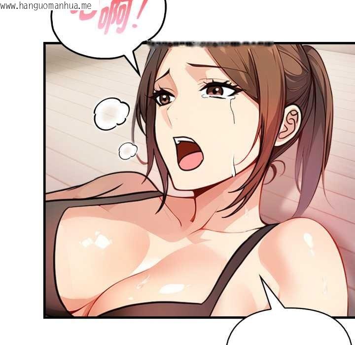 韩国漫画亲切的熟女邻居韩漫_亲切的熟女邻居-第14话在线免费阅读-韩国漫画-第102张图片