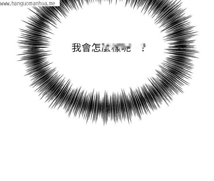 韩国漫画花容湿色:取花点韩漫_花容湿色:取花点-第92话-与夫人最后的缠绵在线免费阅读-韩国漫画-第4张图片