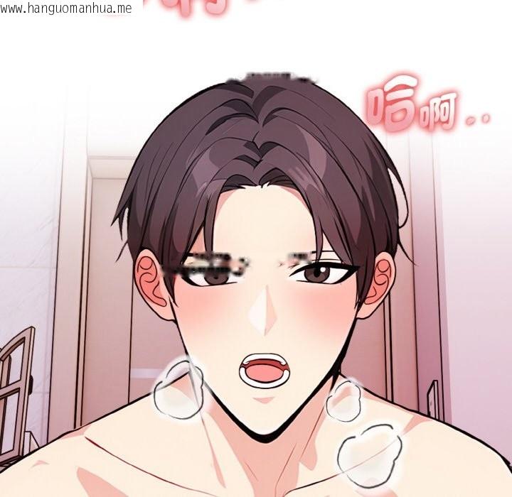 韩国漫画亲切的熟女邻居韩漫_亲切的熟女邻居-第2话在线免费阅读-韩国漫画-第129张图片