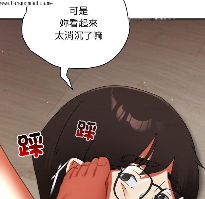 韩国漫画硬也要拍完韩漫_硬也要拍完-第29话在线免费阅读-韩国漫画-第100张图片