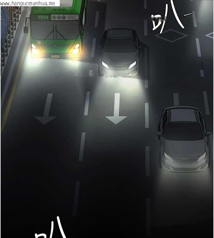 韩国漫画复仇母女丼韩漫_复仇母女丼-第140话-从此毫无交集在线免费阅读-韩国漫画-第171张图片