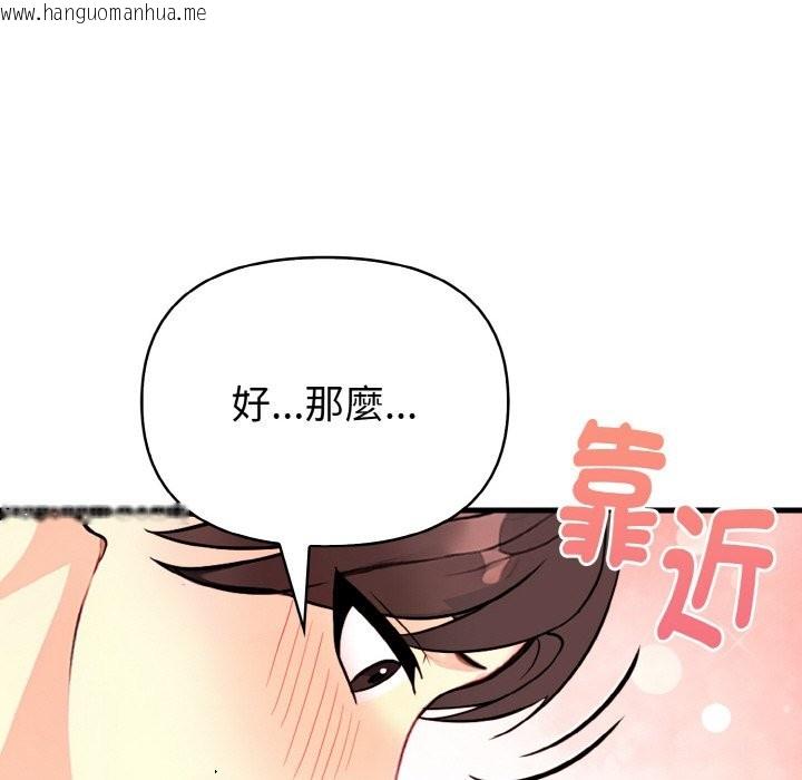 韩国漫画亲切的熟女邻居韩漫_亲切的熟女邻居-第2话在线免费阅读-韩国漫画-第146张图片