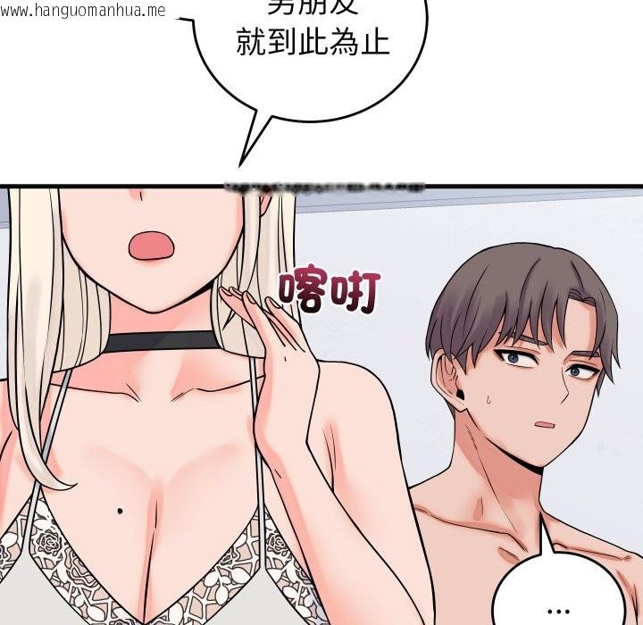 韩国漫画少爷的替身韩漫_少爷的替身-第41话在线免费阅读-韩国漫画-第148张图片