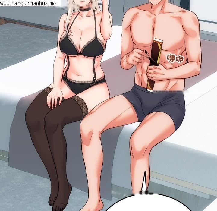 韩国漫画少爷的替身韩漫_少爷的替身-第41话在线免费阅读-韩国漫画-第116张图片