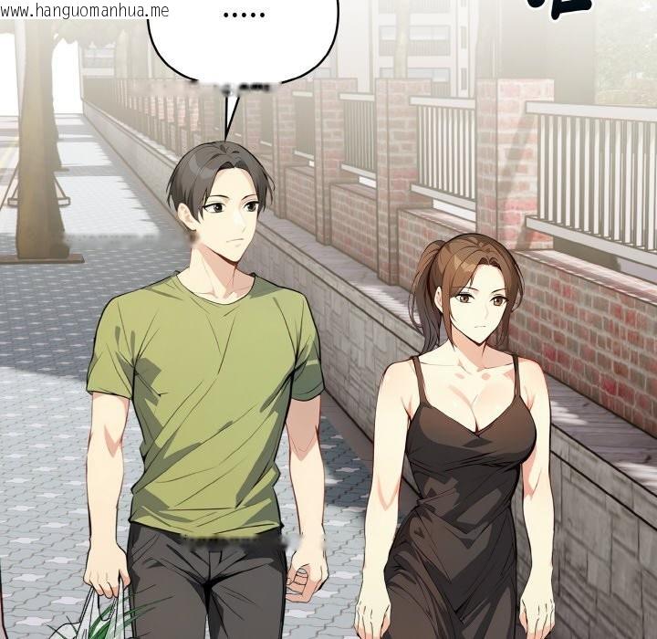 韩国漫画亲切的熟女邻居韩漫_亲切的熟女邻居-第1话在线免费阅读-韩国漫画-第91张图片