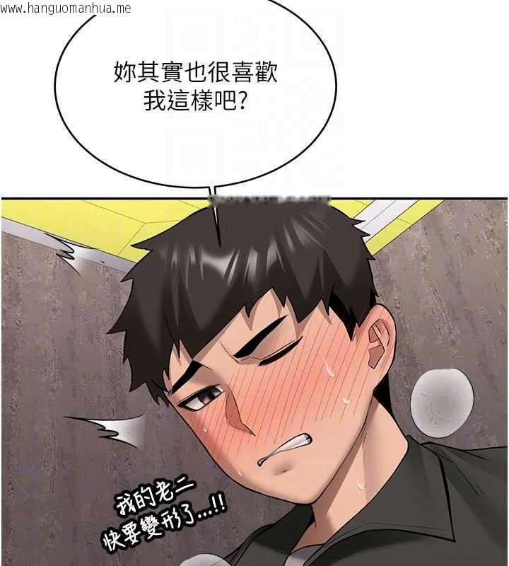 韩国漫画新生老司机韩漫_新生老司机-第23话-阻止呻吟的方法在线免费阅读-韩国漫画-第83张图片