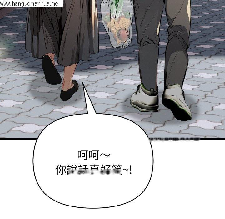 韩国漫画亲切的熟女邻居韩漫_亲切的熟女邻居-第1话在线免费阅读-韩国漫画-第106张图片