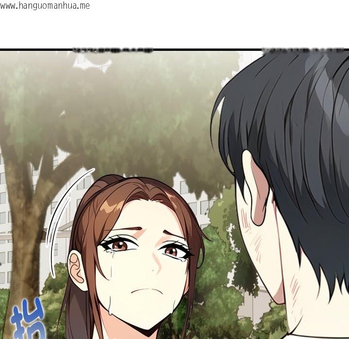 韩国漫画亲切的熟女邻居韩漫_亲切的熟女邻居-第12话在线免费阅读-韩国漫画-第45张图片