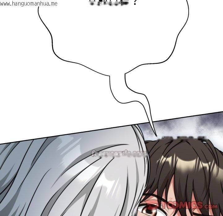 韩国漫画黑帮千金养成记/刺龙刺凤的女友韩漫_黑帮千金养成记/刺龙刺凤的女友-第15话在线免费阅读-韩国漫画-第140张图片