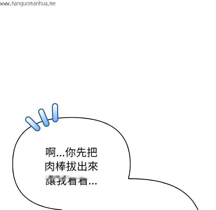 韩国漫画亲切的熟女邻居韩漫_亲切的熟女邻居-第10话在线免费阅读-韩国漫画-第52张图片