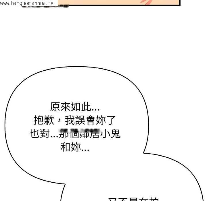 韩国漫画亲切的熟女邻居韩漫_亲切的熟女邻居-第7话在线免费阅读-韩国漫画-第135张图片