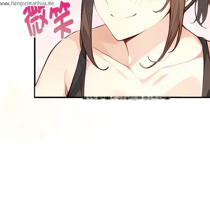 韩国漫画亲切的熟女邻居韩漫_亲切的熟女邻居-第2话在线免费阅读-韩国漫画-第48张图片