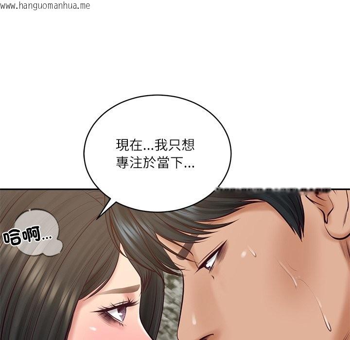 韩国漫画财阀家的女婿韩漫_财阀家的女婿-第69话在线免费阅读-韩国漫画-第141张图片