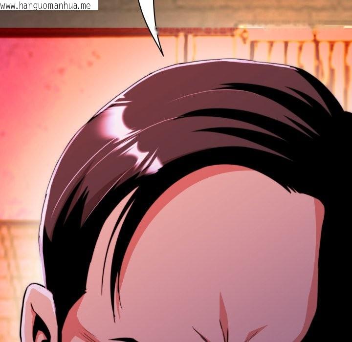 韩国漫画黑帮千金养成记/刺龙刺凤的女友韩漫_黑帮千金养成记/刺龙刺凤的女友-第15话在线免费阅读-韩国漫画-第18张图片