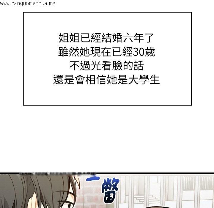 韩国漫画亲切的熟女邻居韩漫_亲切的熟女邻居-第1话在线免费阅读-韩国漫画-第80张图片