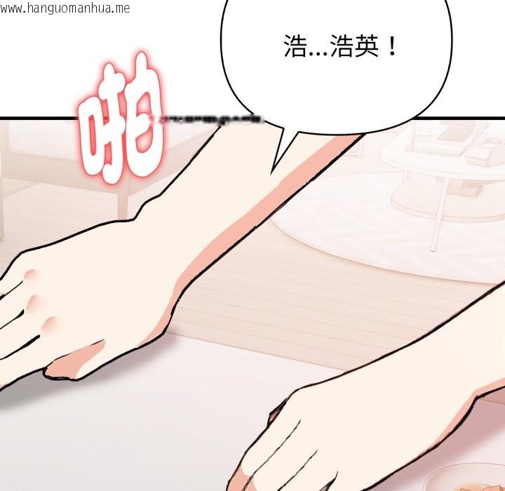 韩国漫画亲切的熟女邻居韩漫_亲切的熟女邻居-第12话在线免费阅读-韩国漫画-第68张图片