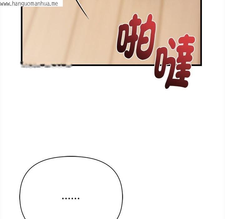 韩国漫画亲切的熟女邻居韩漫_亲切的熟女邻居-第6话在线免费阅读-韩国漫画-第73张图片