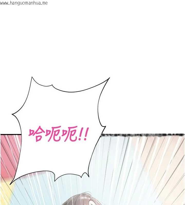 韩国漫画校园禁播角落韩漫_校园禁播角落-第25话-幼稚园内的私密直播在线免费阅读-韩国漫画-第134张图片