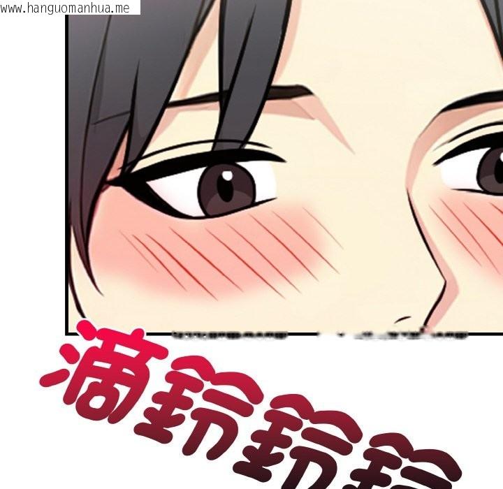 韩国漫画亲切的熟女邻居韩漫_亲切的熟女邻居-第4话在线免费阅读-韩国漫画-第29张图片