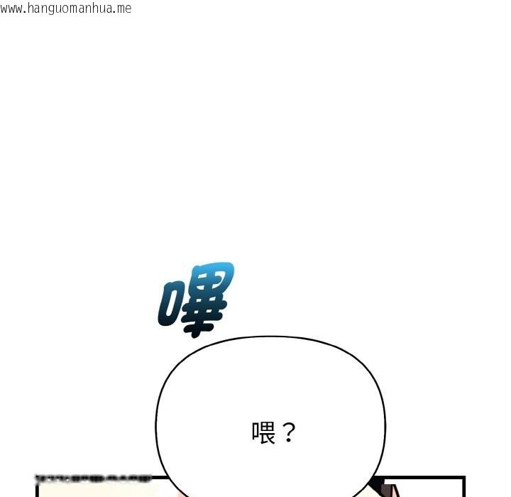 韩国漫画亲切的熟女邻居韩漫_亲切的熟女邻居-第5话在线免费阅读-韩国漫画-第174张图片