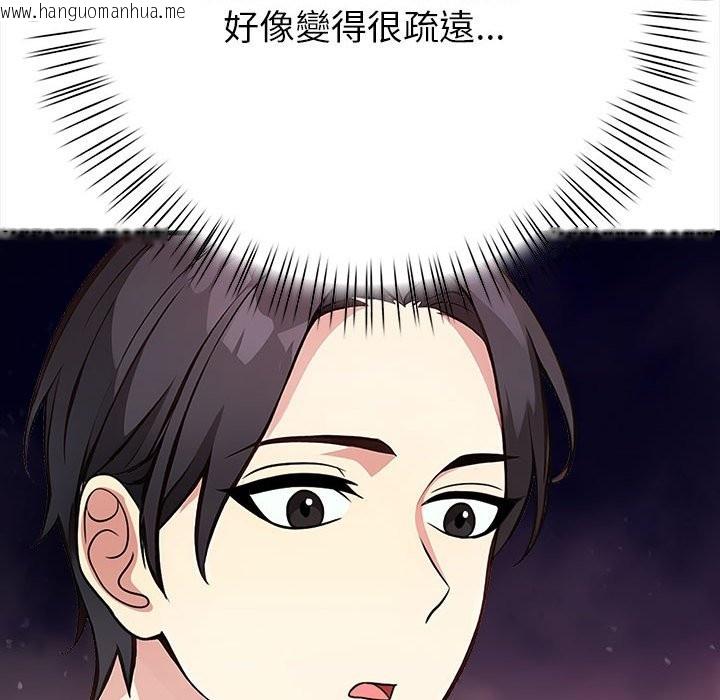 韩国漫画亲切的熟女邻居韩漫_亲切的熟女邻居-第3话在线免费阅读-韩国漫画-第116张图片