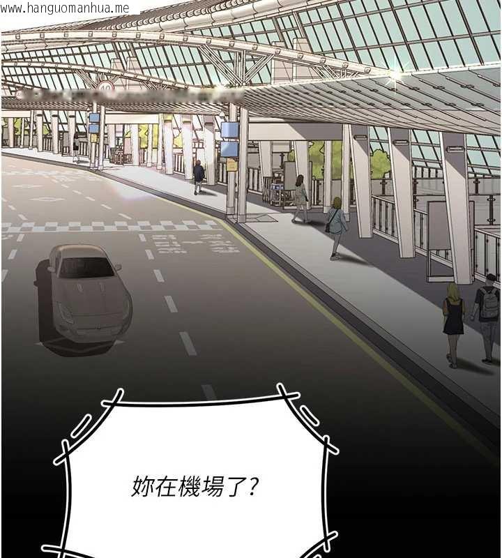 韩国漫画复仇母女丼韩漫_复仇母女丼-第140话-从此毫无交集在线免费阅读-韩国漫画-第63张图片