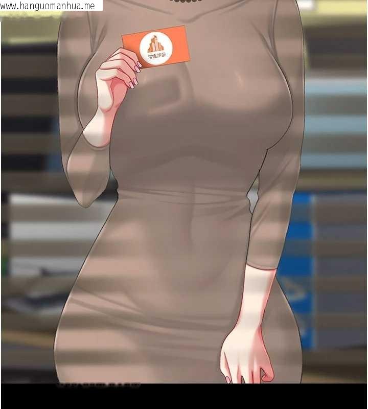 韩国漫画复仇母女丼韩漫_复仇母女丼-第140话-从此毫无交集在线免费阅读-韩国漫画-第195张图片