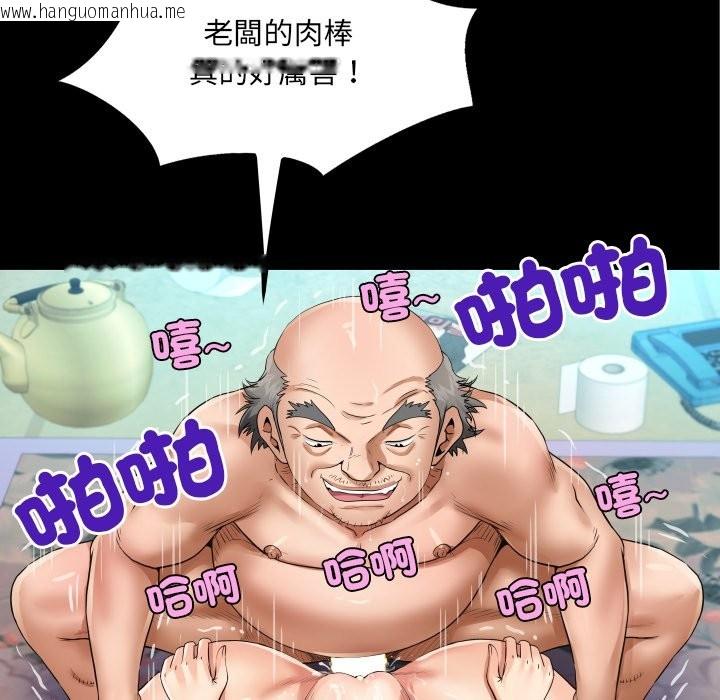 韩国漫画房间里的心跳/有她的小套房韩漫_房间里的心跳/有她的小套房-第23话在线免费阅读-韩国漫画-第92张图片