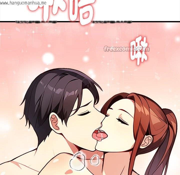 韩国漫画亲切的熟女邻居韩漫_亲切的熟女邻居-第3话在线免费阅读-韩国漫画-第126张图片